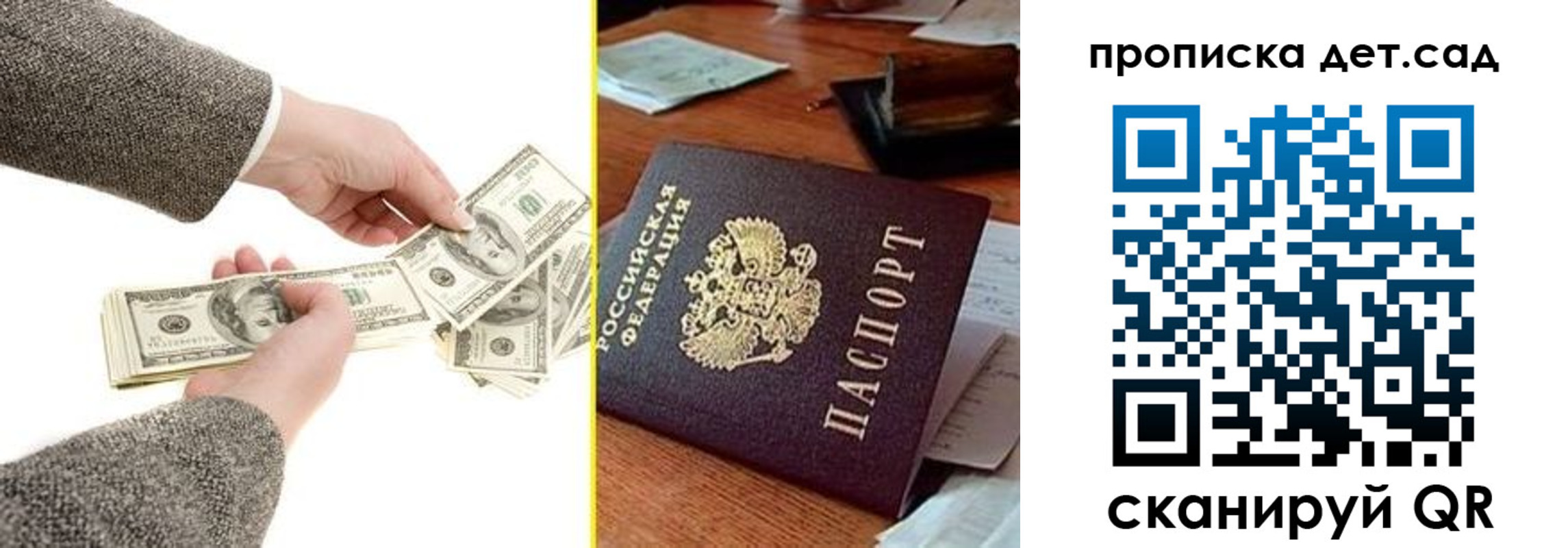 миграционный учет в Лодейном Поле